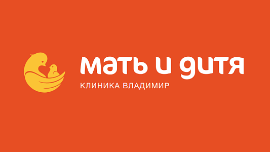 Расписание выездов репродуктологов Клиники «Мать и дитя» Владимир на приемы в область